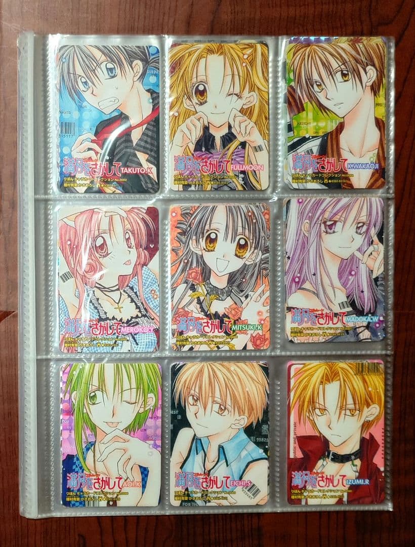 りぼんスペシャル キャラクターカードコレクション 満月をさがして 28種30枚