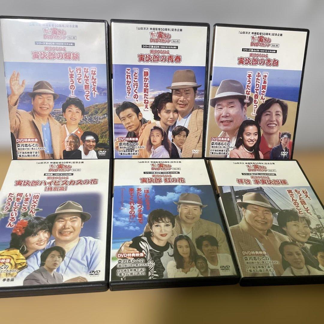 DVDマガジン 寅さん 男はつらいよシリーズ
