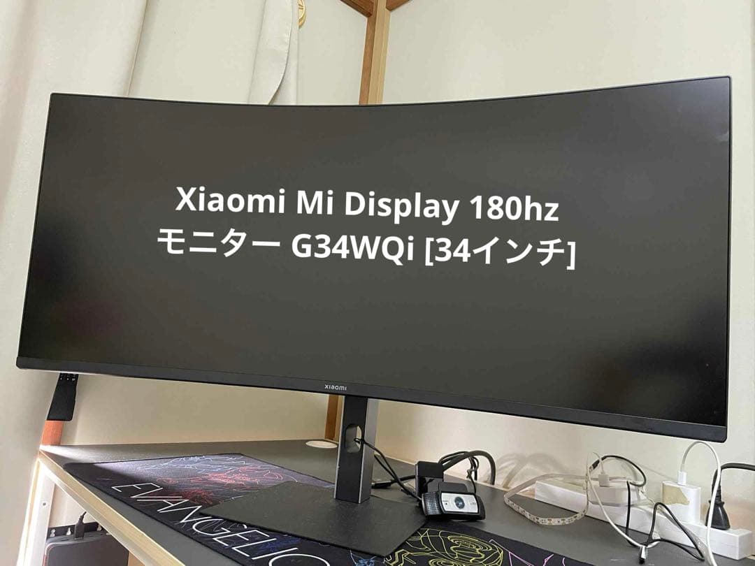 Xiaomi Mi Display モニター G34WQi [34インチ]