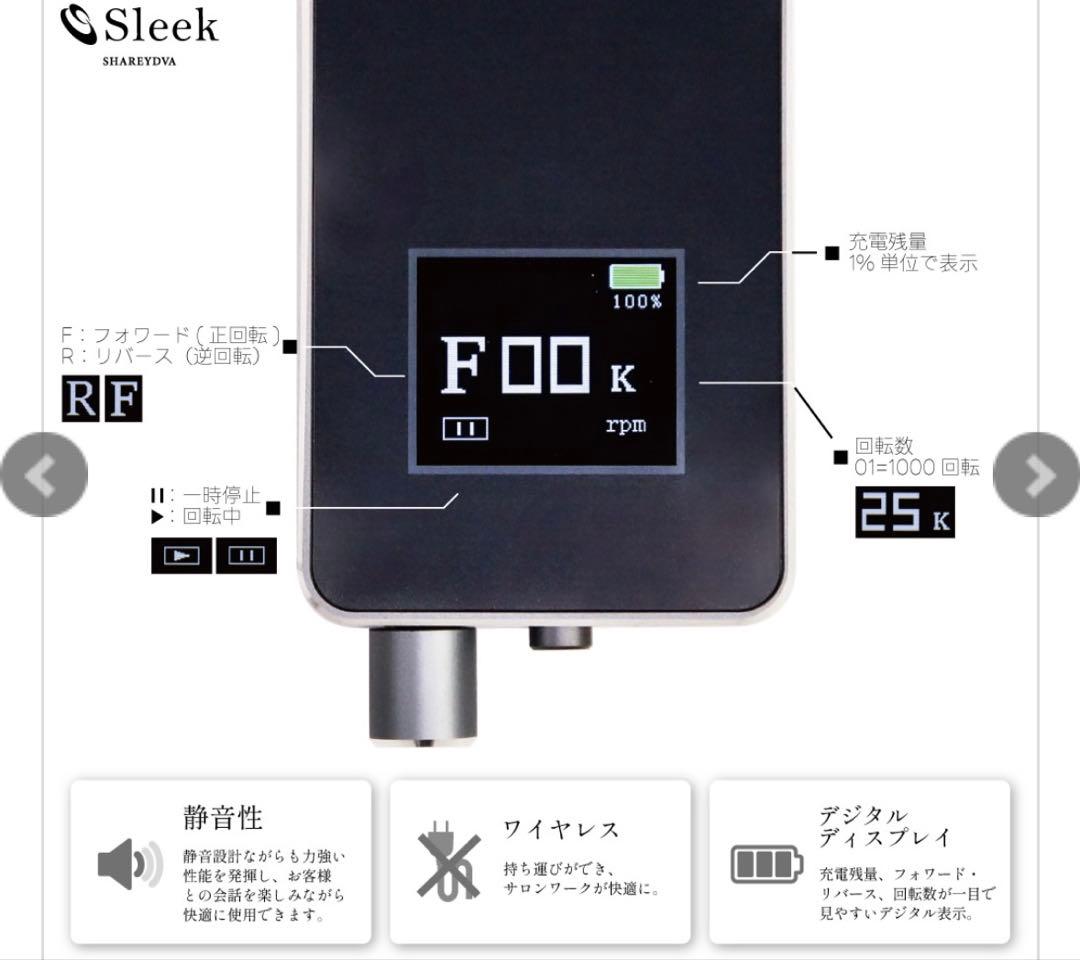 ❇︎❇︎❇︎ai0417❇︎❇︎❇︎SHAREYDVA シャレドワ ネイルマシーン