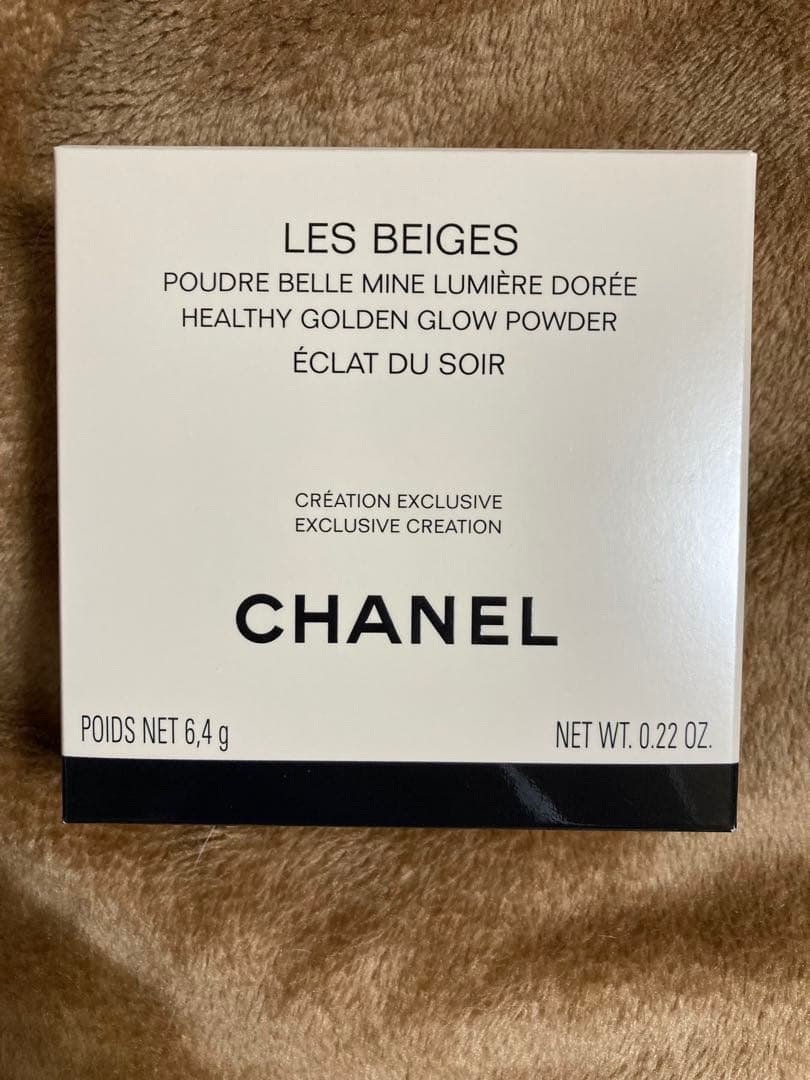 シャネル　レ ベージュ ヘルシー ゴールデン グロウ パウダー