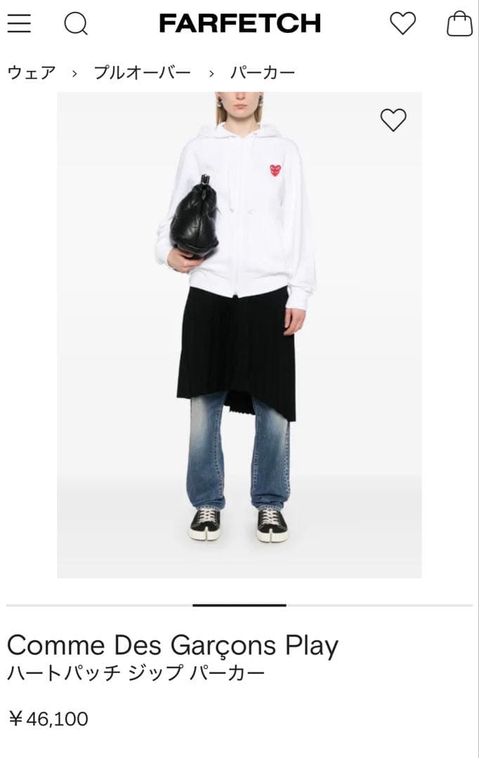 はんば コムデギャルソン パーカー ホワイト