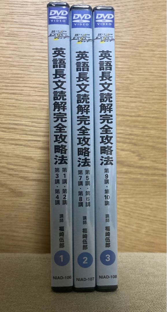 ハイパーレクチャー　英語長文読解完全攻略法