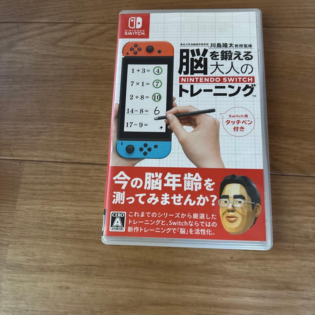 Nintendo Switch Lite コーラル 本体+ソフト３個