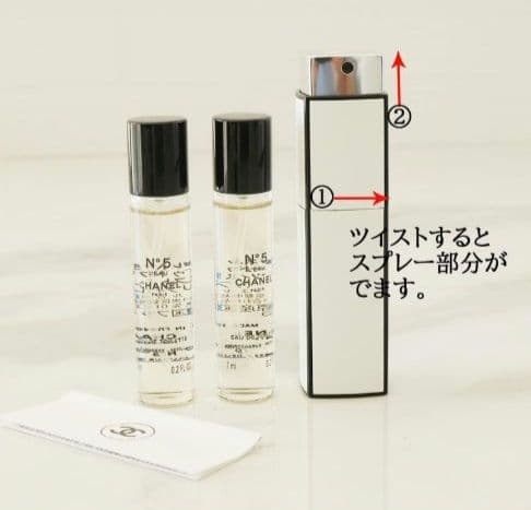 【新品未使用・特別限定品】シャネル　No.5　オードゥトワレット