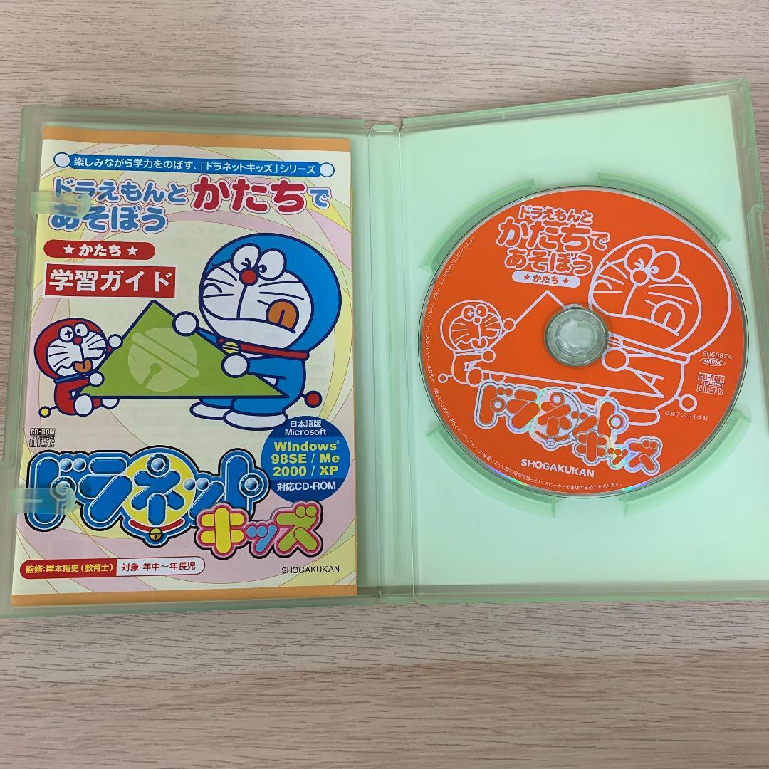 ドラネットキッズ ドラえもんとかたちであそぼう かたち★美品