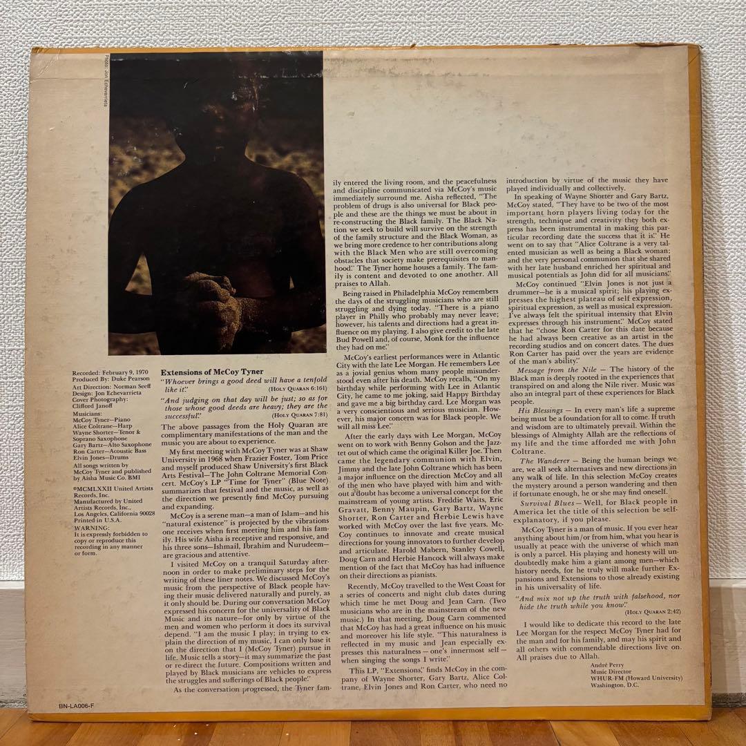 レコード McCoy Tyner Extensions レアグルーヴ ジャズ