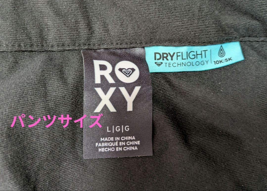 ROXY スノーボードウェア フルセット