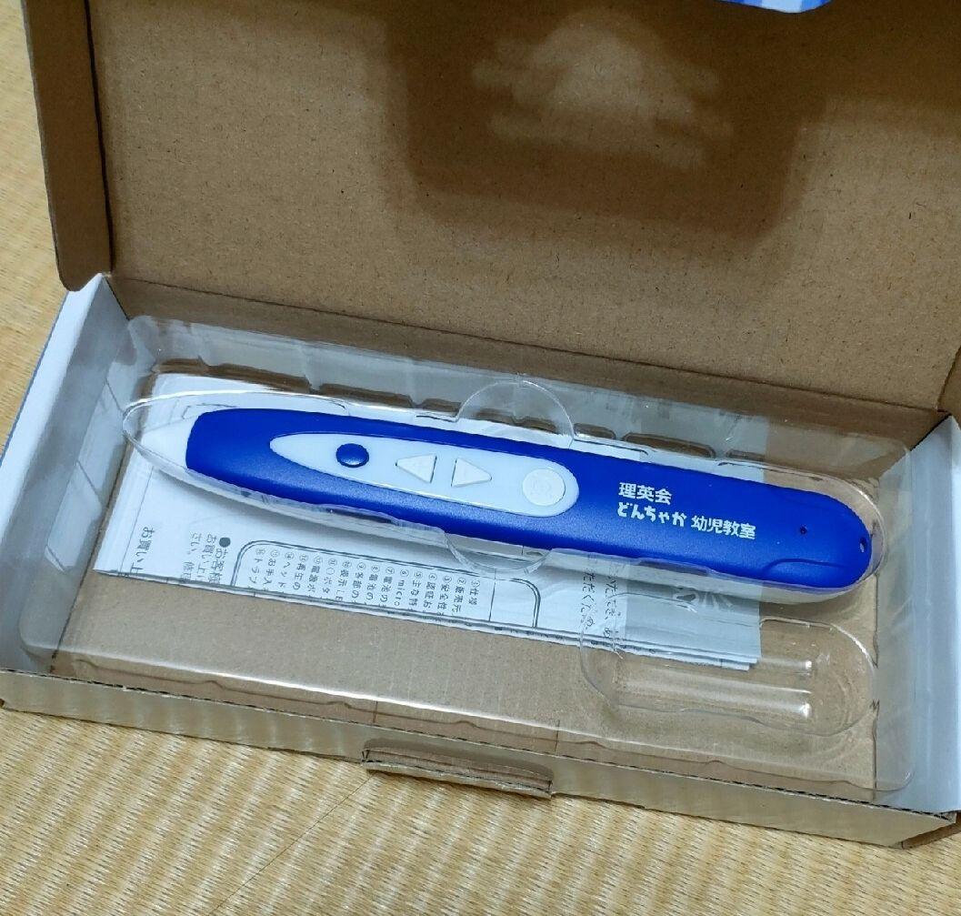 理英会　ピンポンワーク＋おはなしせんせい