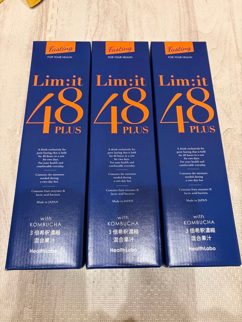 【新品】リムイット48PLUS ダイエットドリンク 3本セット