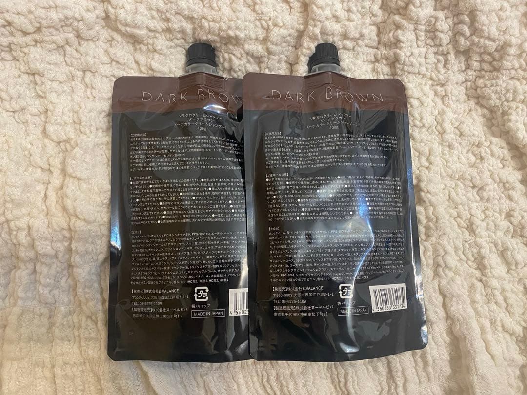 VR クロクリームシャンプー ダークブラウン 400g 2 個セット