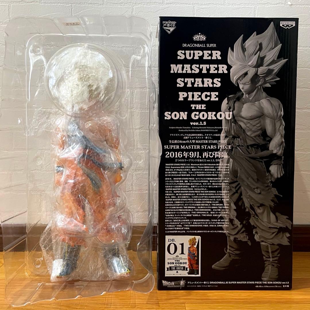 一番くじ ドラゴンボール SMSP 孫悟空 フィギュアTHE BRUSH 美品