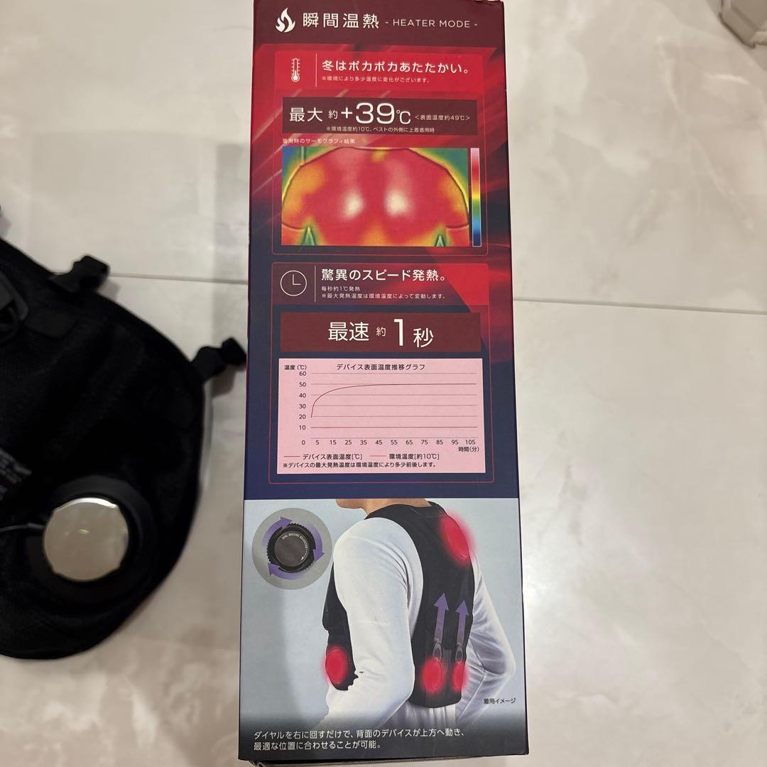 ワークマン　WindCore ICE×HEATER ペルチェベストPRO