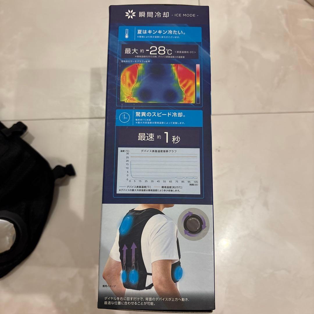 ワークマン　WindCore ICE×HEATER ペルチェベストPRO