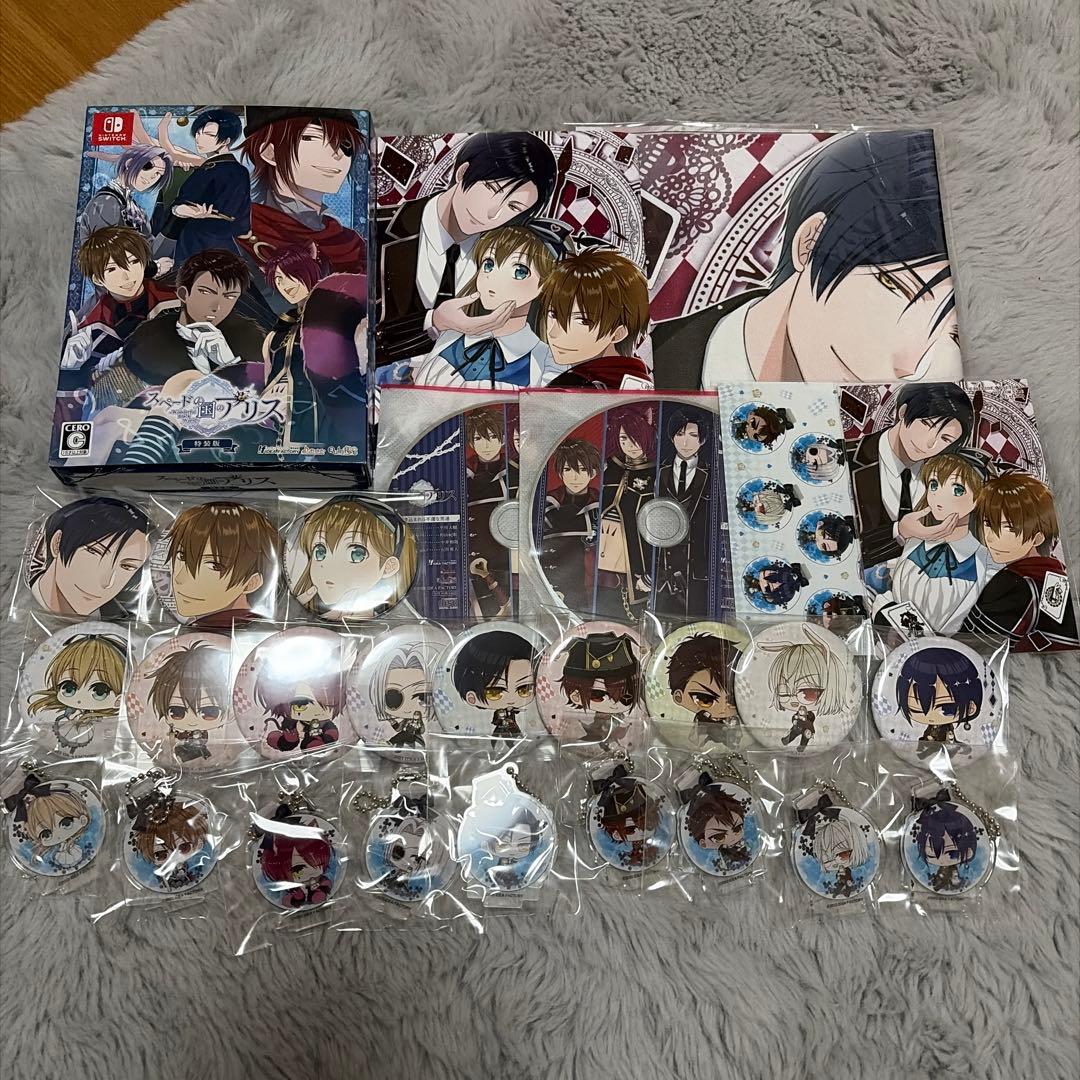 スペードの国のアリス Black World Switch ステラワース 限定版