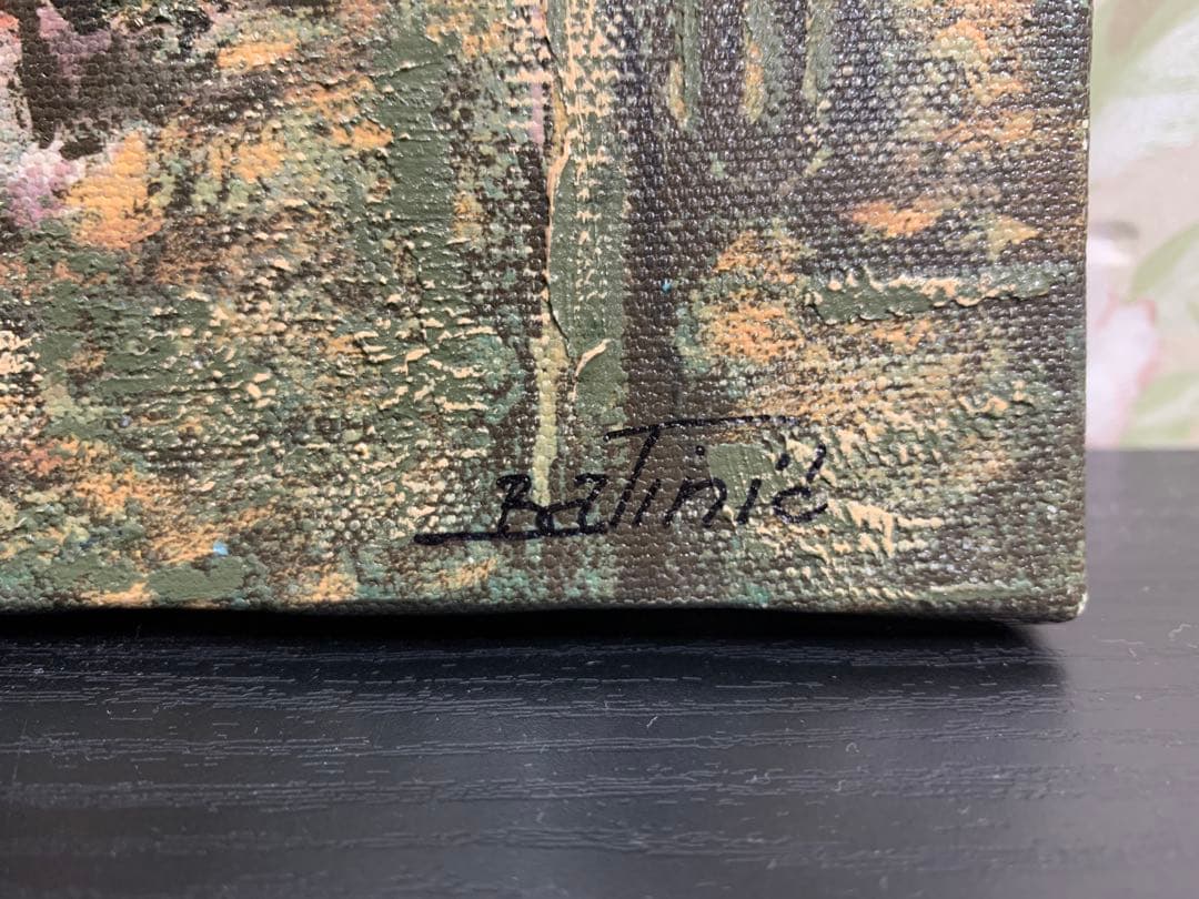 【パーシー】風景画 油絵 肉筆 ドブロブニク サイン入り