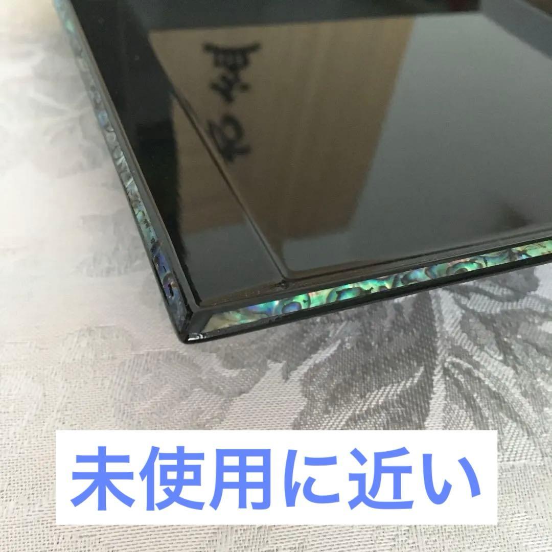 螺鈿四方盆　茶道具　木製　漆塗　菓子盆　正月盆