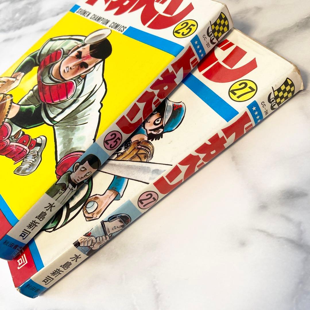 ドカベン全巻　大甲子園全巻　プロ野球編1〜7巻