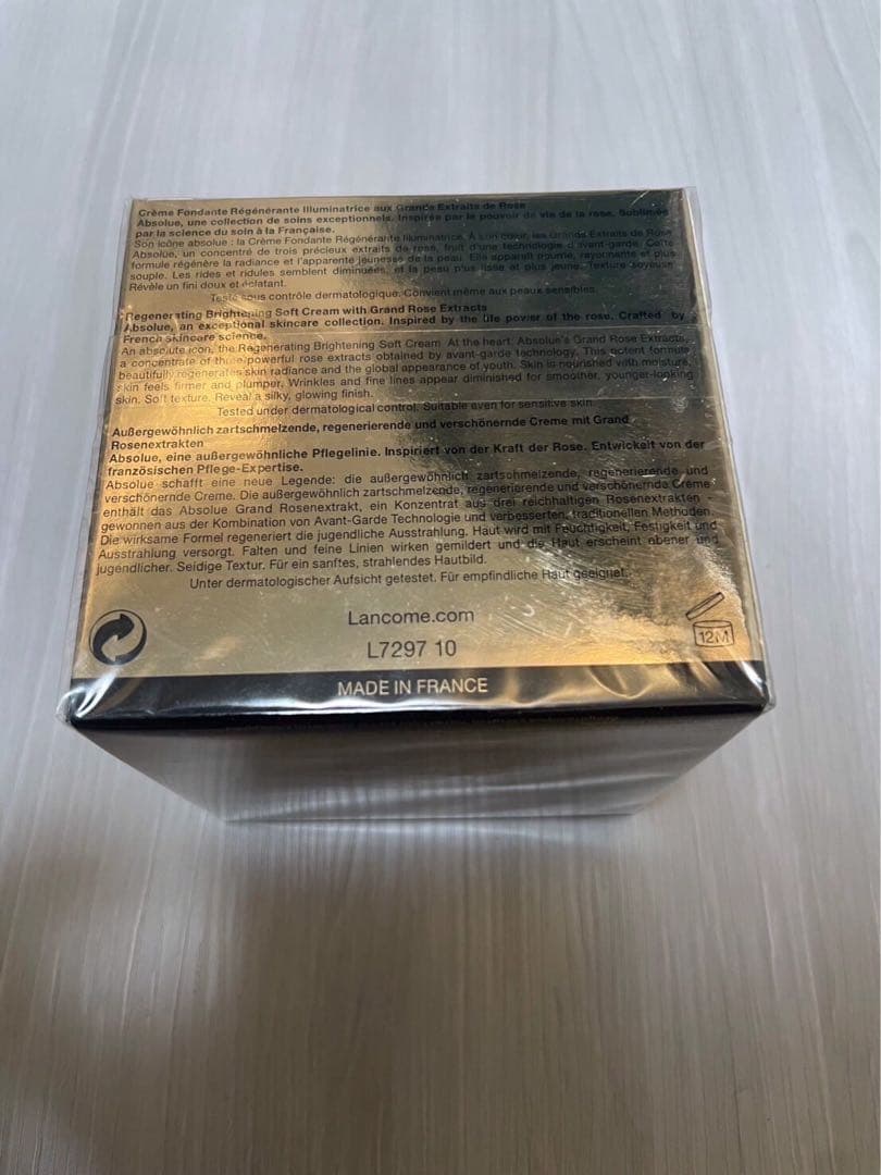 【ソフト】　ランコム　アプソリュ　ソフトクリーム　60 ml