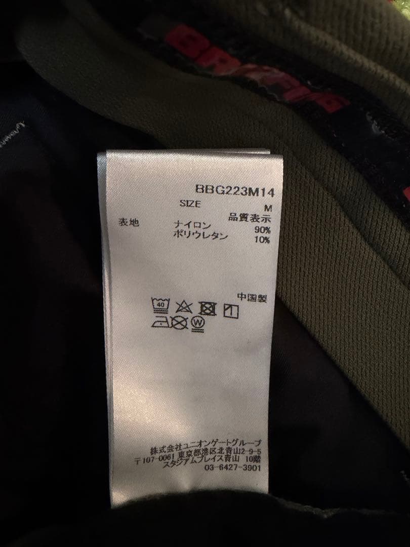 ブリーフィング　【秋冬】ストレッチベーシックパンツ　オリーブ