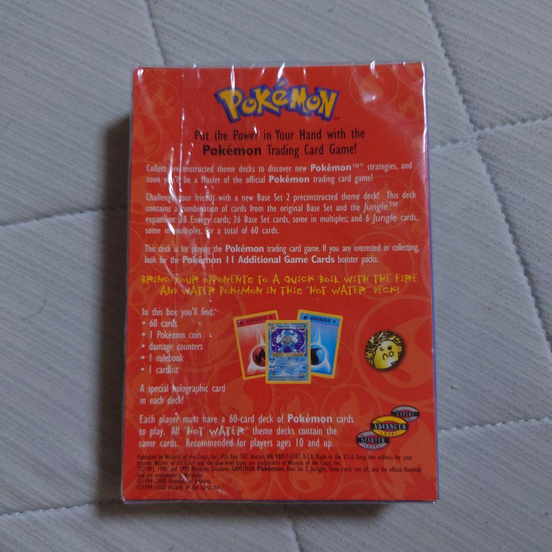 新品未開封　海外版　ポケモンカード　 Pokémon HOT WATER