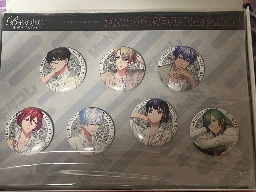 最終値下げ 新品 超限定版B-PROJECT 流星ファンタジア Bプロ