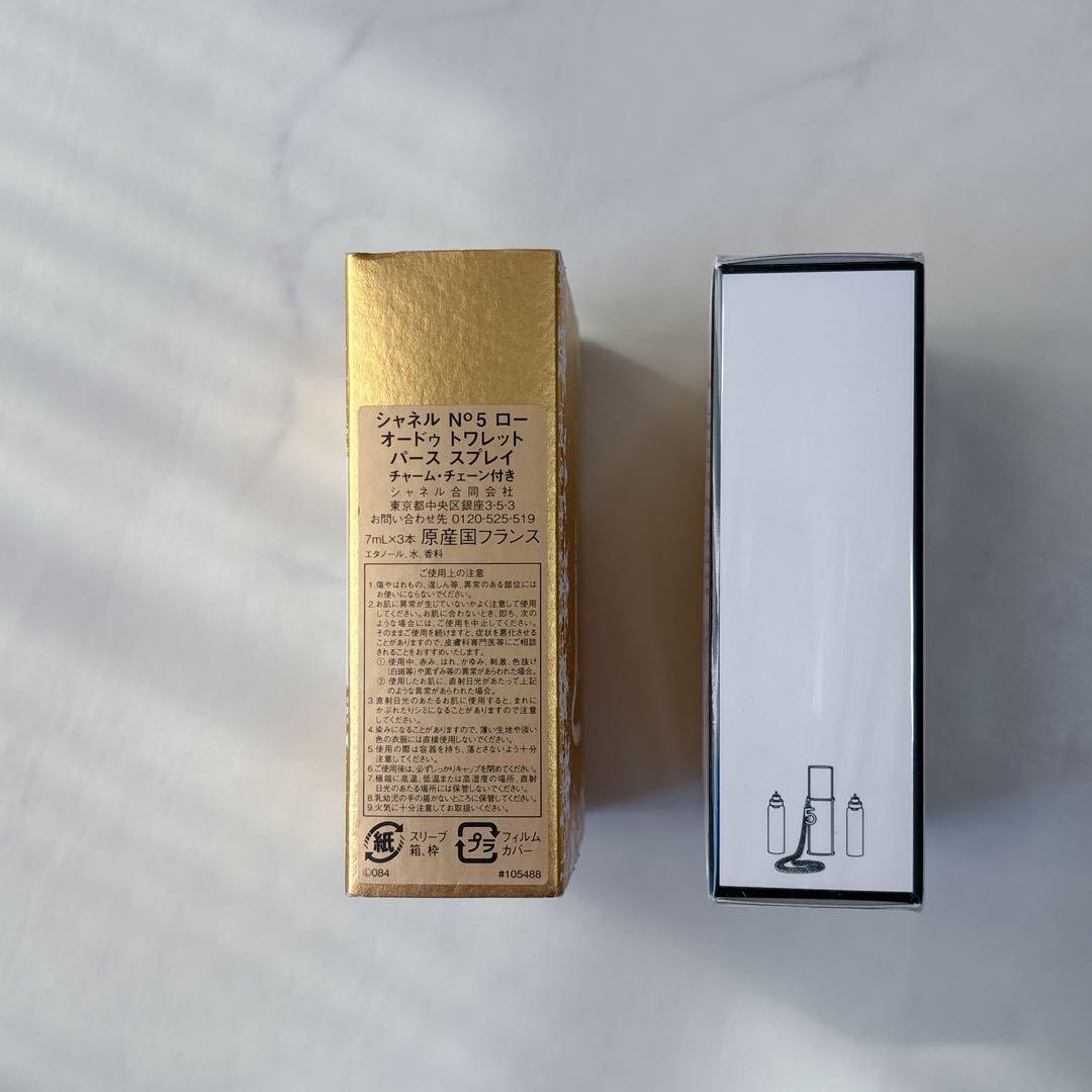 CHANEL 2024 クリスマス No5 オードゥパルファム パーススプレイ