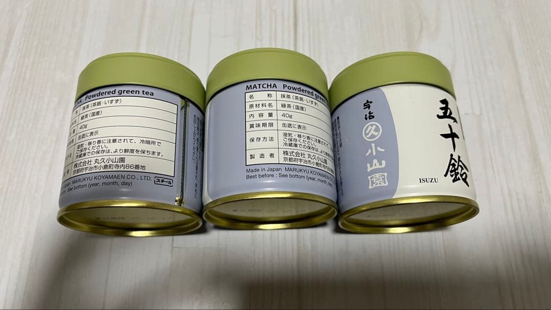 丸久小山園 抹茶 五十鈴 40g缶3個