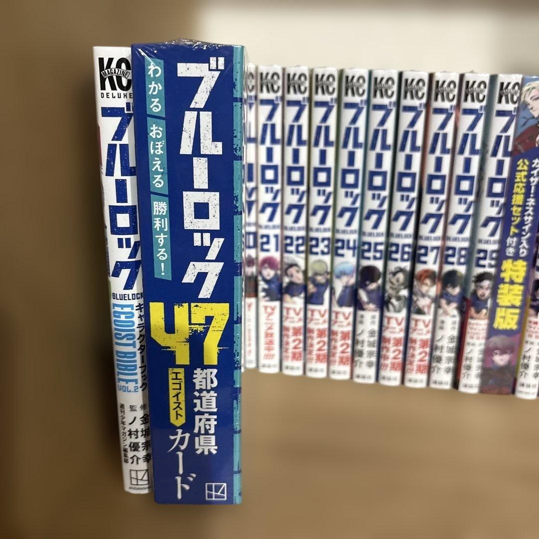 ブルーロック 漫画 19〜36巻 含む21点セット
