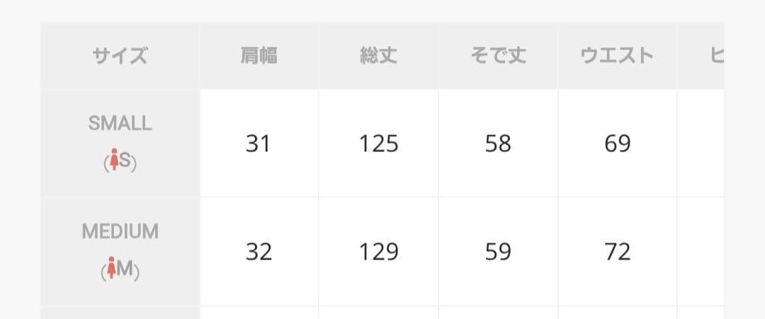 レースペプラムドレス　 パーティードレス