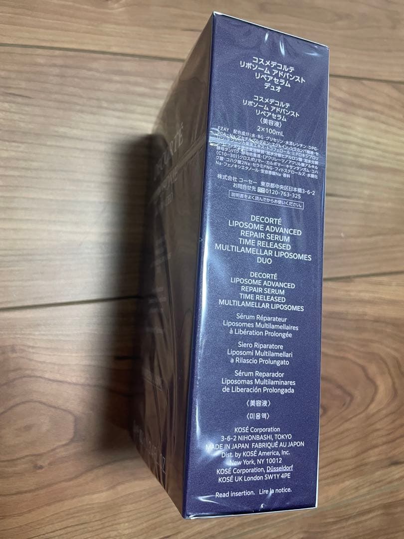 新品　コスメデコルテ リポソーム リペアセラム100ml X2個 免税店限定品