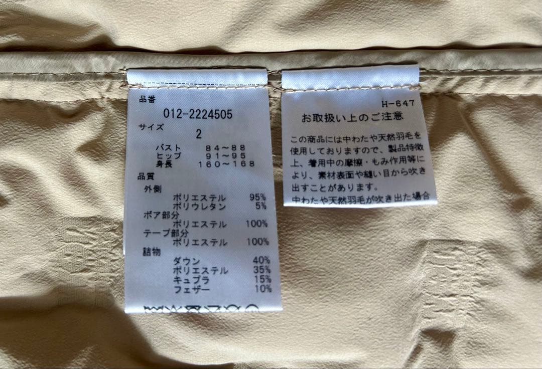 ニューバランスゴルフ ダウンワンピース ノースリーブ ベスト ロングベスト