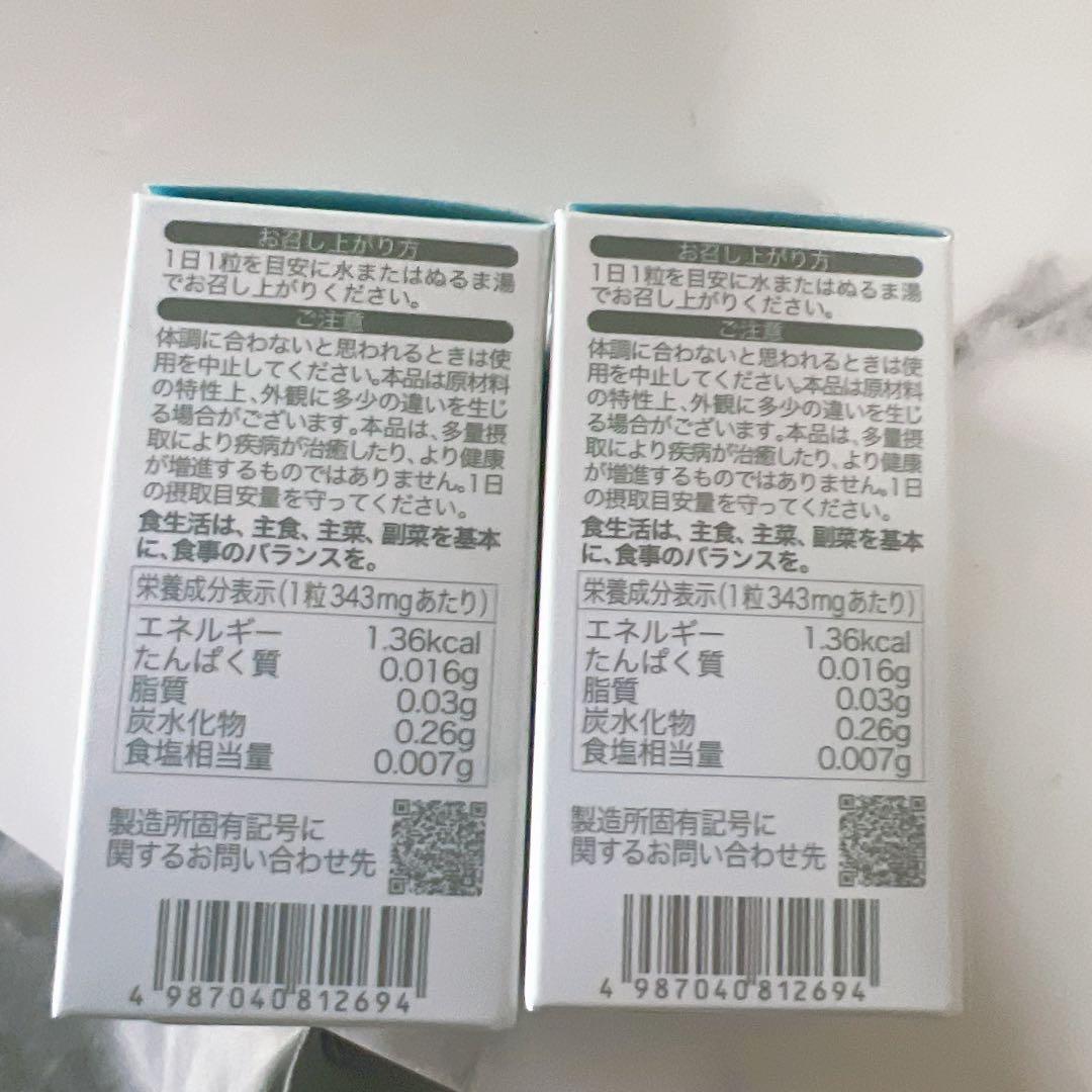 ソルプロプリュスホワイトサプリメント 日焼け止め