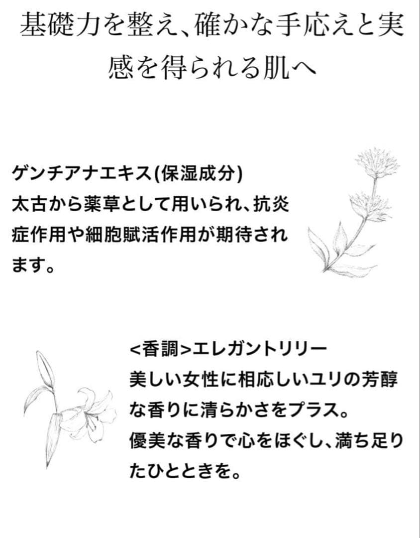 みいやマキシドールローション＆ミルク　シャンソン化粧品