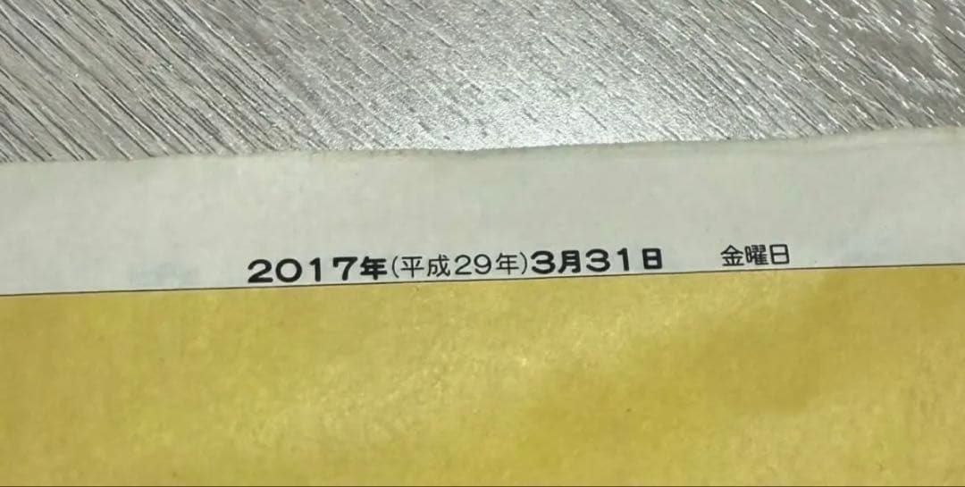 まいきー。様【嵐】リクエスト品 大量おまとめ　箱①