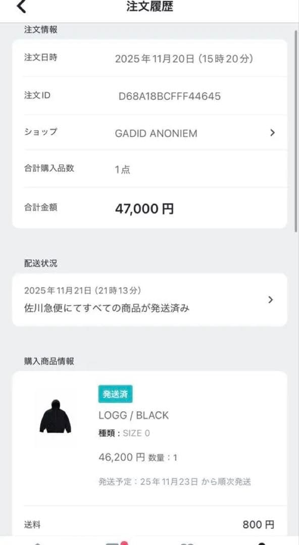 ジャケット・アウター gadid anoniem LOGG / BLACK