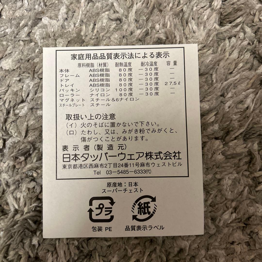 【価格相談可！】スーパーチェスト、ディープタイプ ！！収納ケース