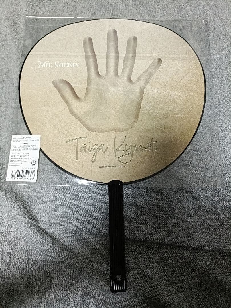 MILESixTONES グッズ