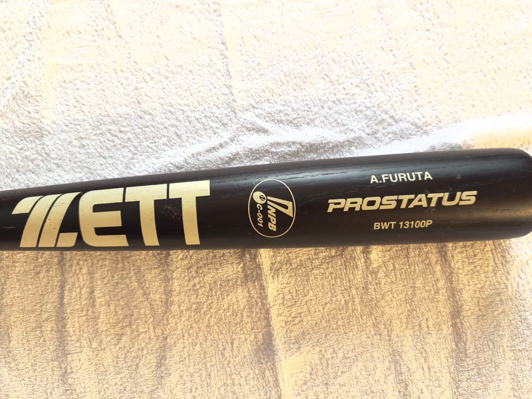 元ヤクルトスワローズ古田敦也選手、サイン、ネーム、刻印あり、バット