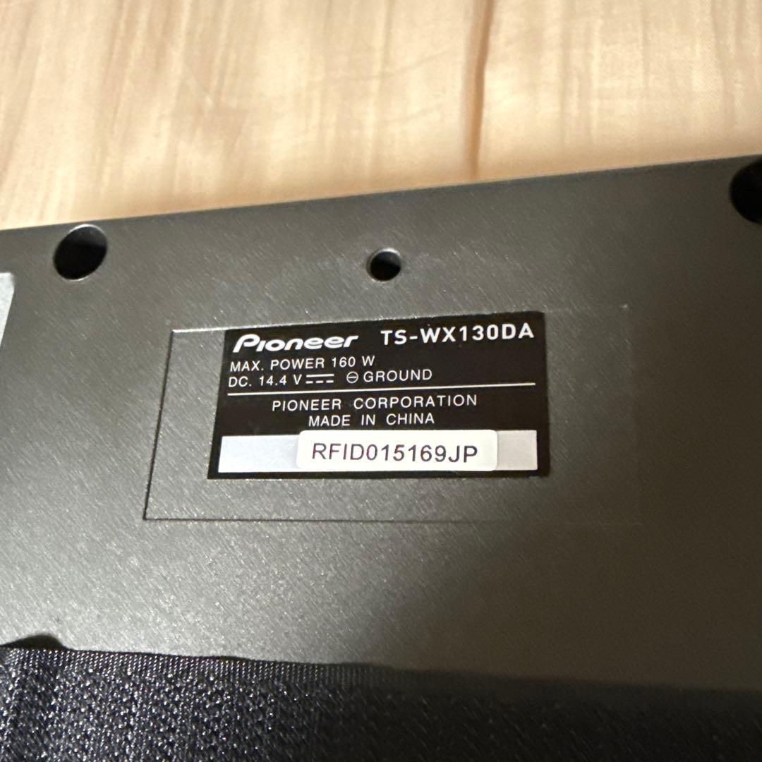 pioneer carrozzeria TS-WX130DA サブウーファー