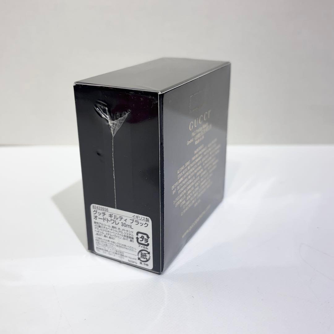 ひー★希少！廃盤！グッチ ギルティ ブラック オードトワレ 30ml