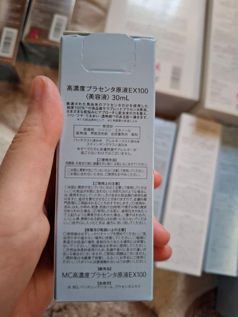 ミュゼ 化粧水 美容液 入浴剤 スキンケア ボディローション