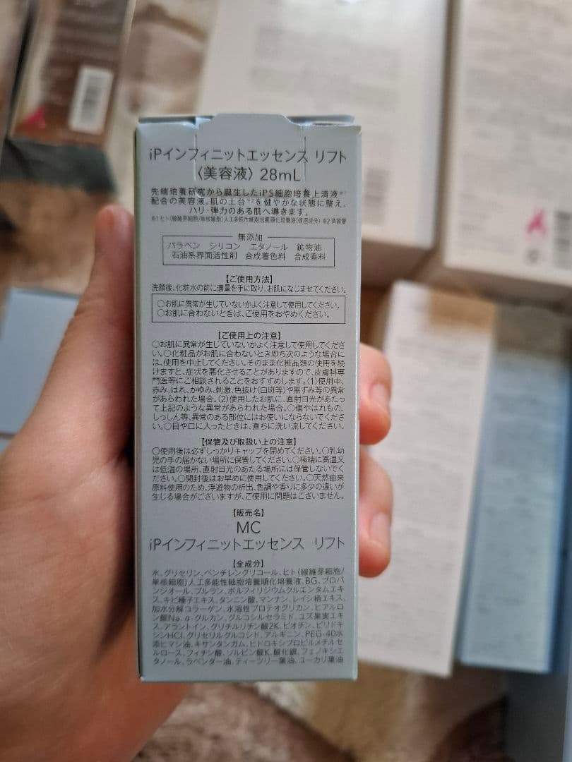 ミュゼ 化粧水 美容液 入浴剤 スキンケア ボディローション