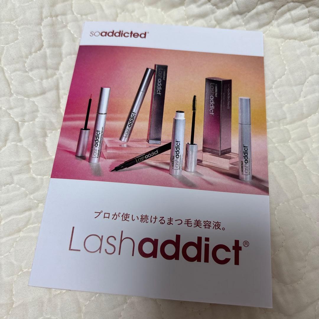 【新品】正規店購入　ラッシュアディクト　コンディショニングセラム&トランスカラ