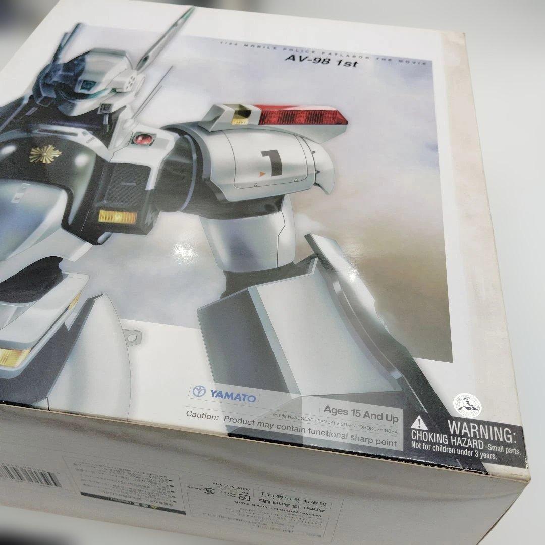 やまと 1/24 機動警察パトレイバー 劇場版 AV-98 1号機・2号機セット
