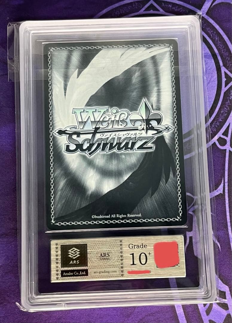 ヴァイスシュヴァルツ プレミアム マクロスΔ SP マキナ ワルキューレ 鑑定