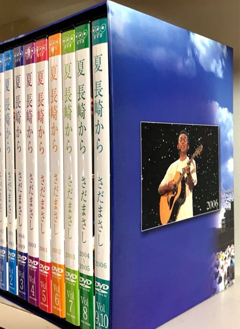 さだまさし　夏 長崎から　DVDBOX