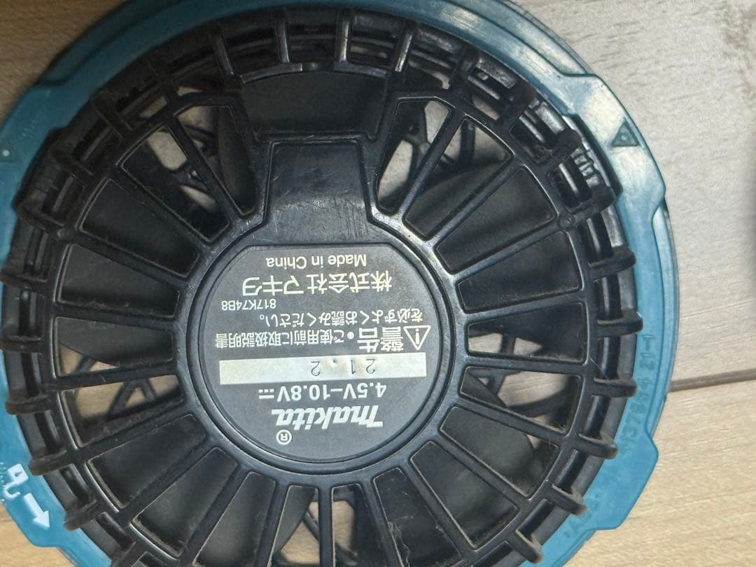 マキタ 空調服ベスト（L）2枚　バッテリー・ファン・マキタバッテリー用ホルダー