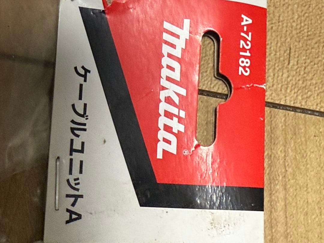 マキタ 空調服ベスト（L）2枚　バッテリー・ファン・マキタバッテリー用ホルダー