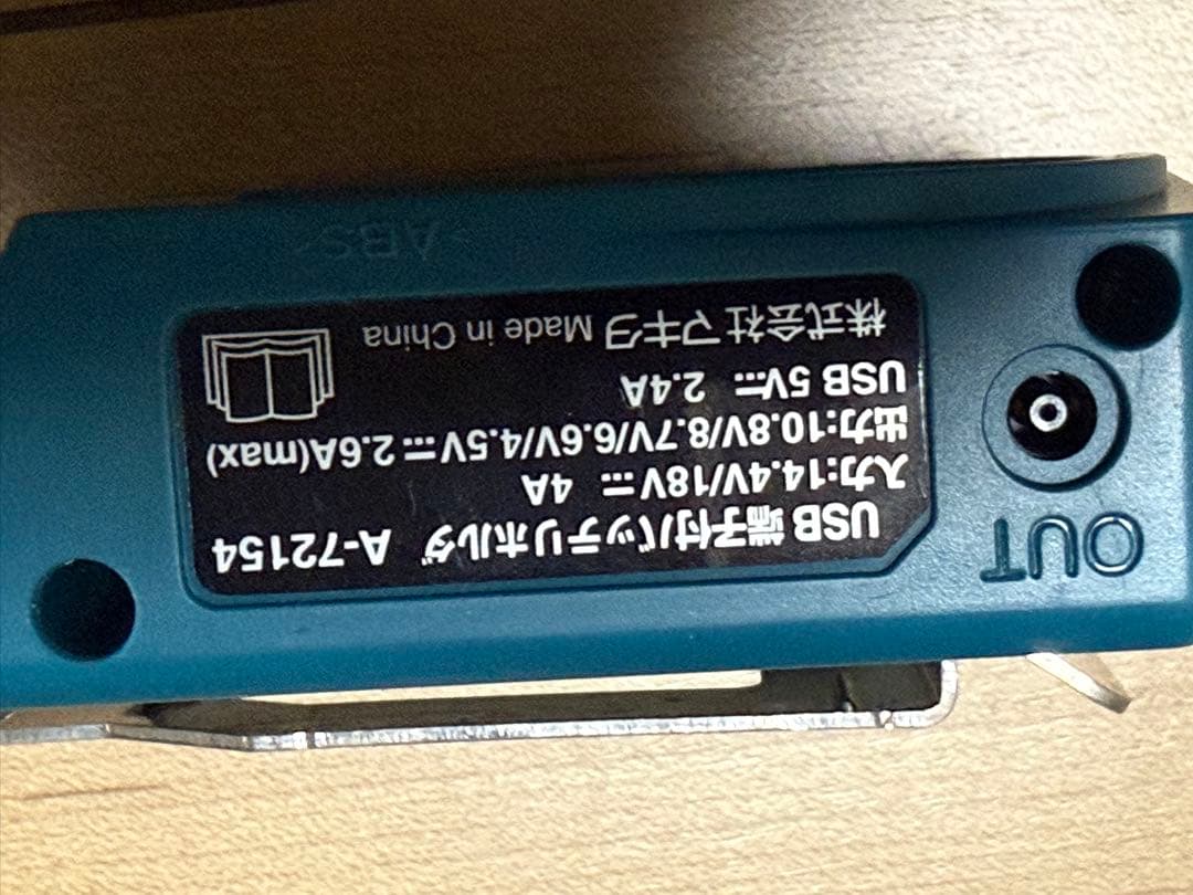 マキタ 空調服ベスト（L）2枚　バッテリー・ファン・マキタバッテリー用ホルダー